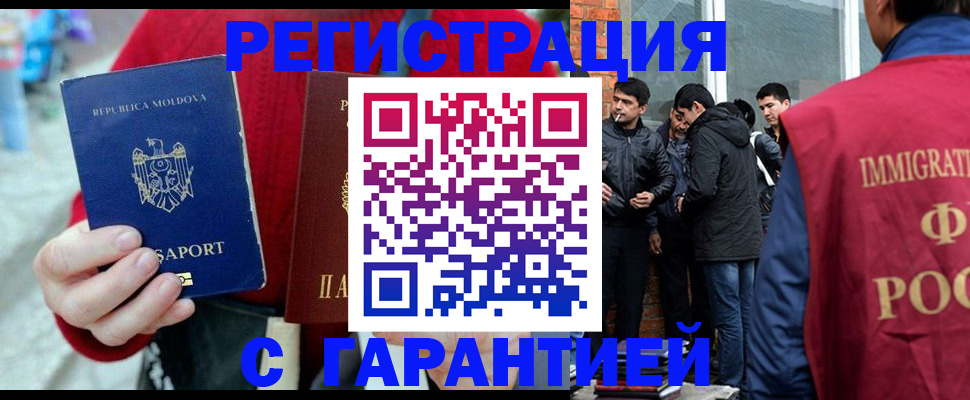временная прописка в Невьянске