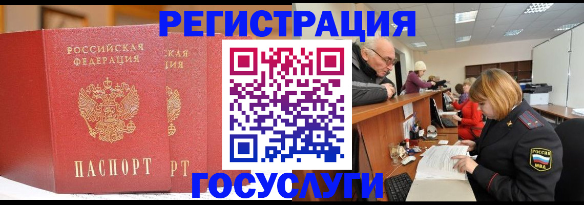 пропишу в квартире в Невьянске